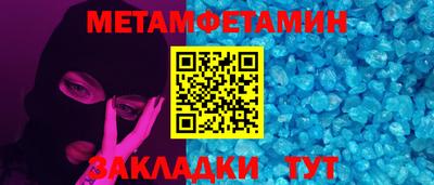 ALPHA-PVP Абакан
