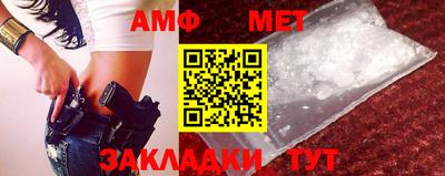 бутик Азнакаево