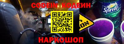 герыч Абинск