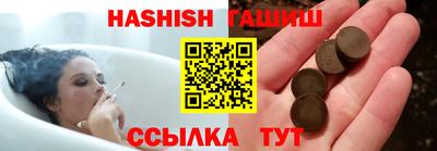 ALPHA-PVP Абакан