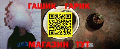 герыч Абинск