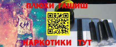 ALPHA-PVP Абакан