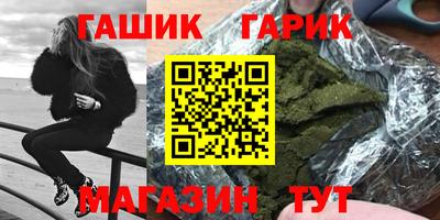 бутик Азнакаево