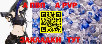 бутик Азнакаево