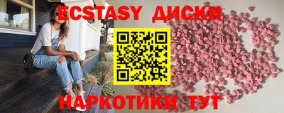прущие крисы Абакан