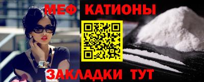 прущие крисы Абакан