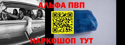 бутик Азнакаево