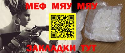 ALPHA-PVP Абакан