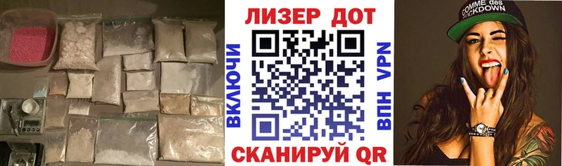 ЛСД экстази кислота Алатырь