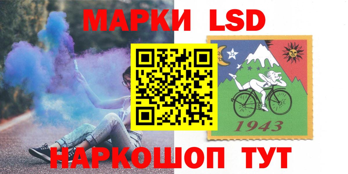 LSD-25 экстази  Алатырь  ЛСД экстази кислота  ЛСД экстази кислота 