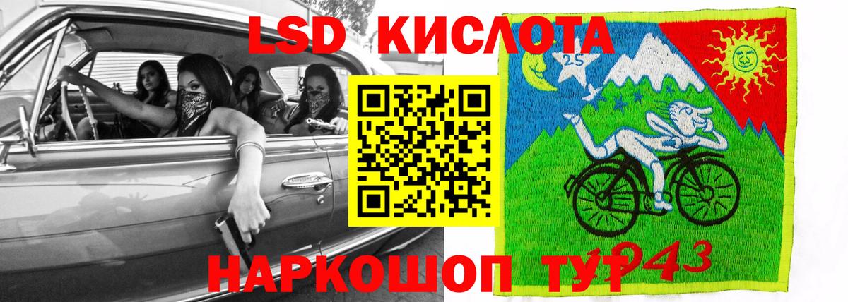 ЛСД экстази  LSD-25 экстази ecstasy  Вход с VPN  Лсд 25 экстази ecstasy  Алатырь 