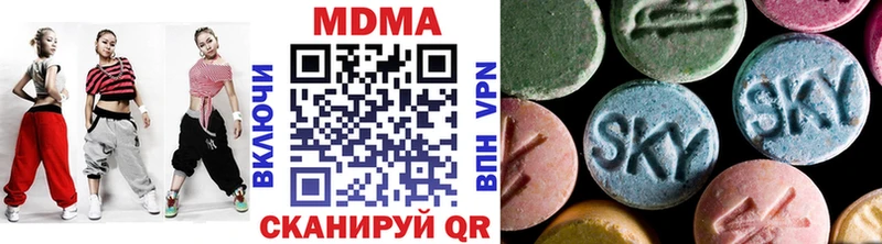 MDMA кристаллы  как найти закладки  Алатырь 