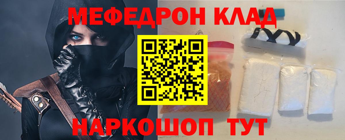 МЕФ мука Алатырь