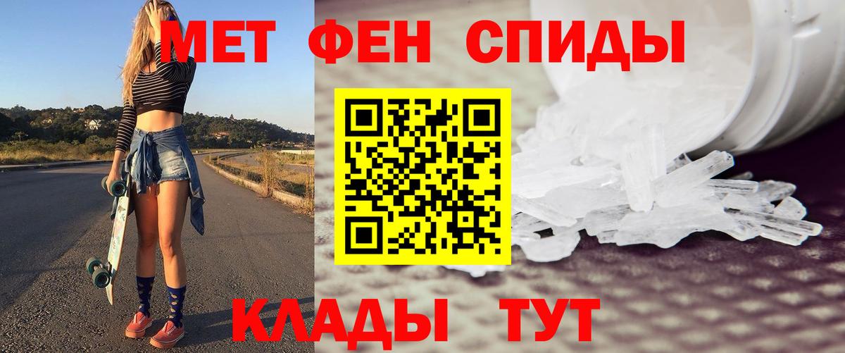 Первитин винт  Алатырь 