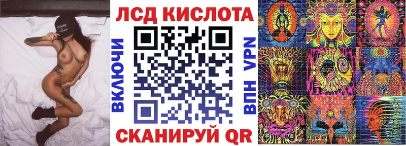Марки 25I-NBOMe 1,5мг  kraken как войти  Алатырь 