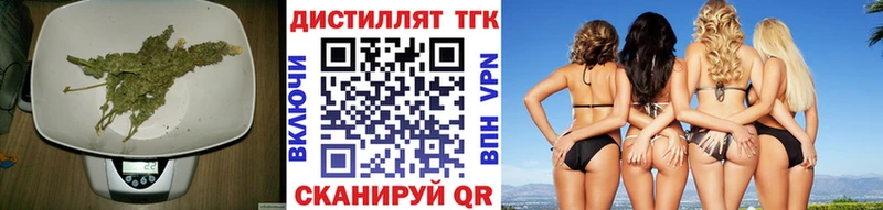 что такое   Алатырь  ТГК гашишное масло 