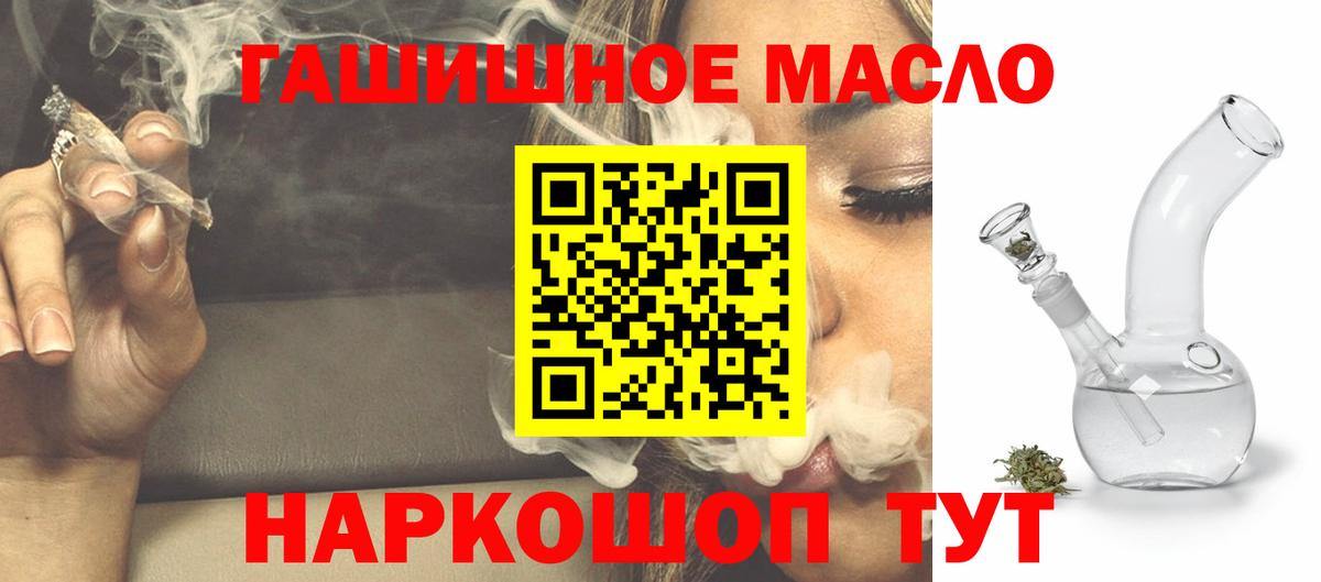 Алатырь  ТГК Wax  Вход с VPN 