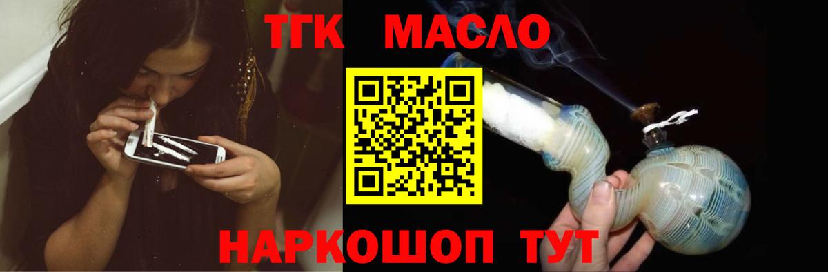 Канабис  Бошки Шишки  Алатырь  Кетамин  A-PVP СОЛЬ кристаллы  ГАШ  МЕФ   MDMA  Вход с VPN 