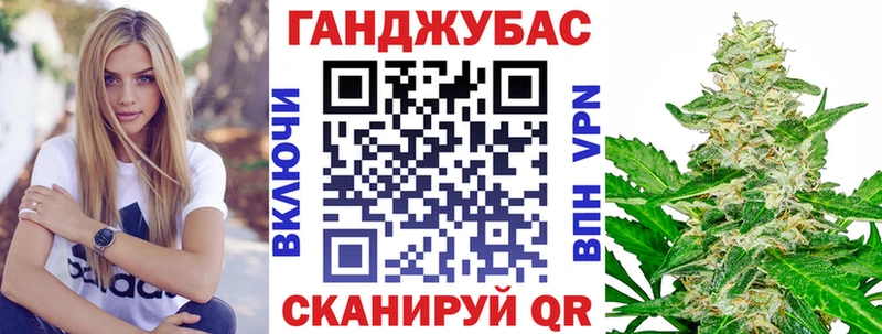 Каннабис план  Алатырь 
