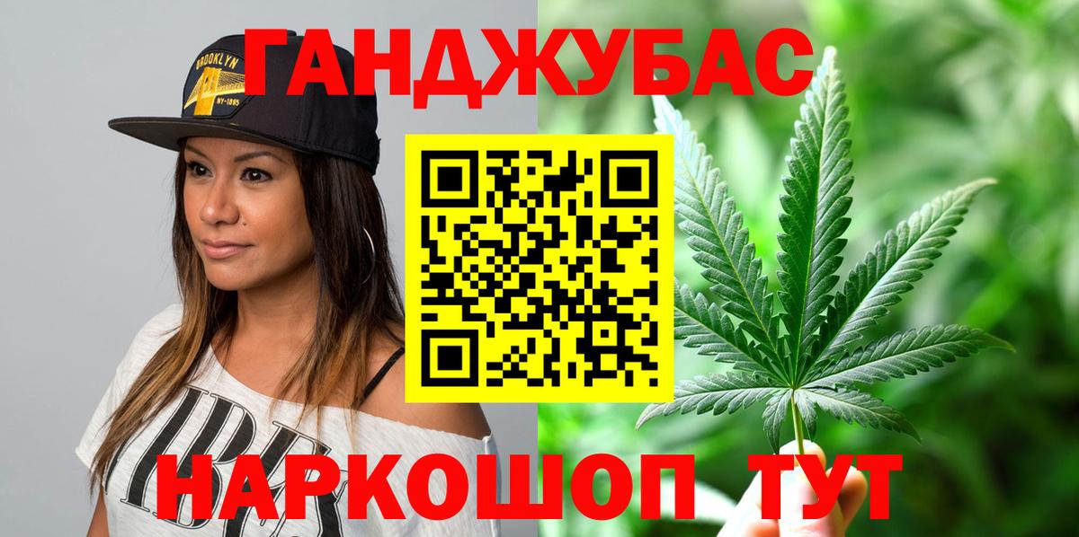 Алатырь  Марихуана MAZAR  Марихуана AK-47  Вход с VPN  МАРИХУАНА конопля 