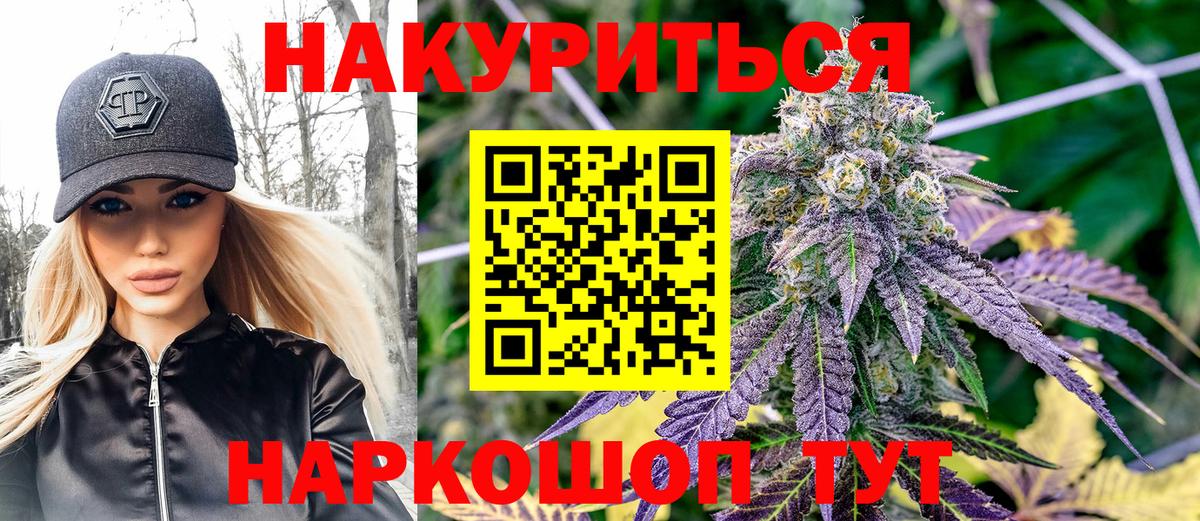 Шишки марихуана сатива Алатырь